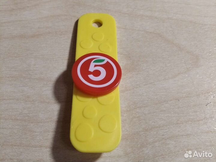 Завры 2 пятерочка