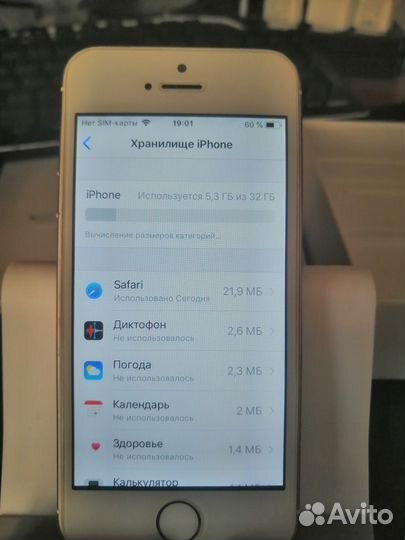 iPhone 5S, 32 ГБ