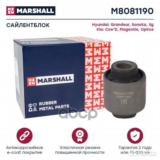 Сайлентблок Hyundai: Grandeur 92, Sonata 93, Xg