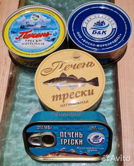 Печень трески, налима, минтая