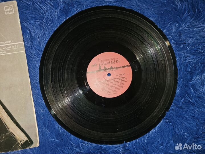 Музыкальные пластинки