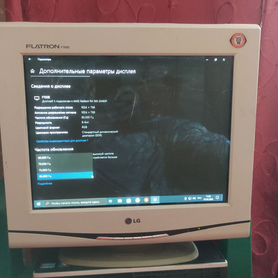 Монитор LG Flatron F700B