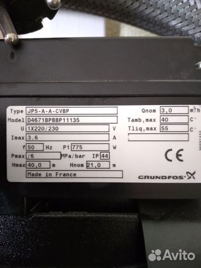 Водная станция grundfos