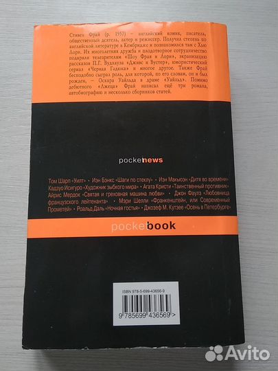 Художественные книги в ассортименте