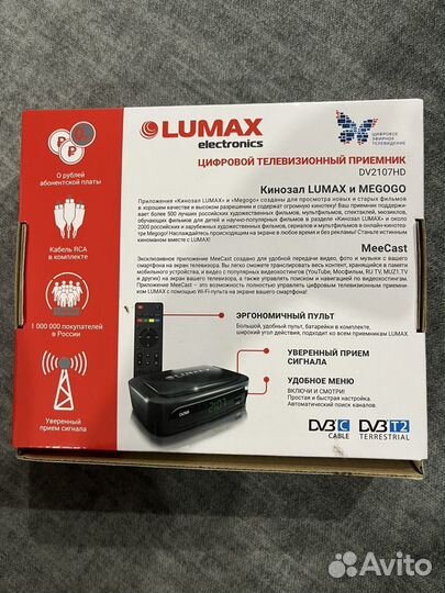 Тв тюнер Цифровой тв приемник Lumax DV2107HD