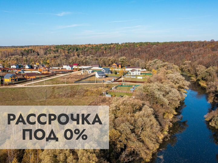 Участок 8 сот. (ИЖС)