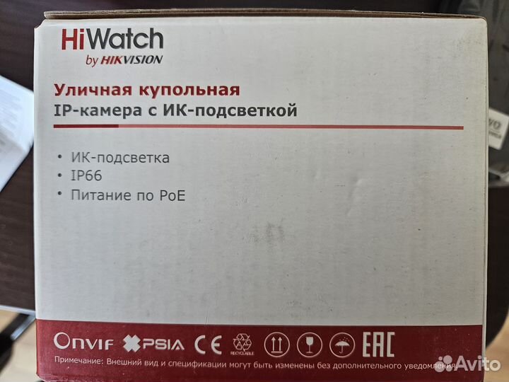 Камера видеонаблюдения купольная уличная ip камера