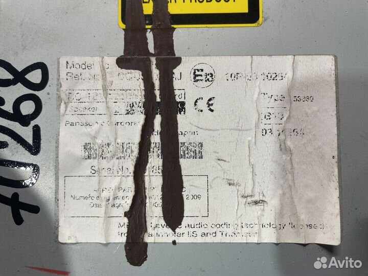 Магнитола Lexus CT (1) на запчасти