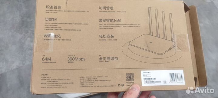 Роутер Xiaomi Mi Router 4C