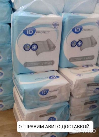 Пеленки одноразовые 60х90 30 штук