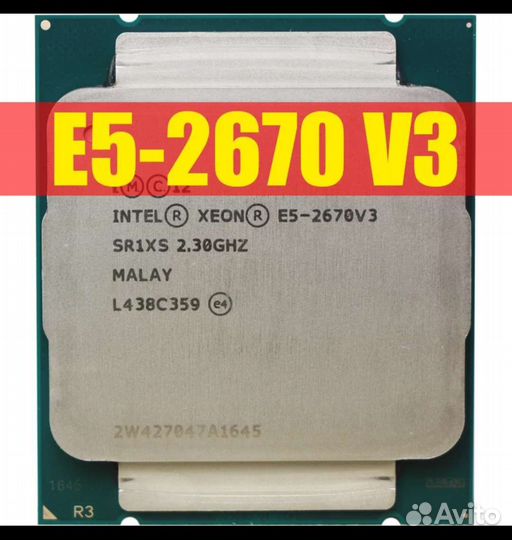 Комплект Atermiter на базе E5 2670 v3 новый