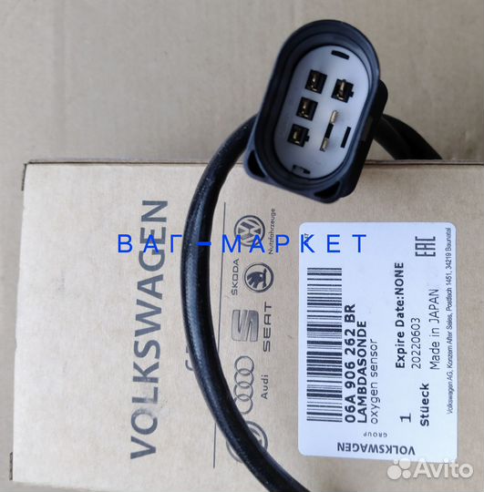 Лямбда-зонд 06A906262BR VW Golf Skoda Octavia 1.6