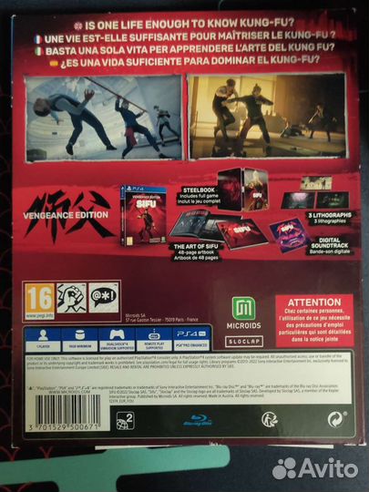 Игра Sifu vengeance edition ps4
