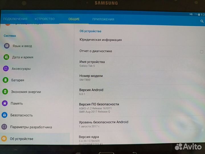 Планшет samsung galaxy tab