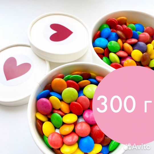 Украшение на торт драже шоколадное 2*150 г