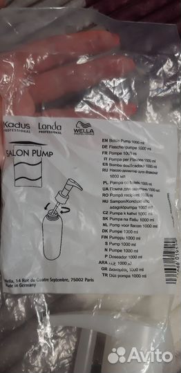 Дозатор для шампуня