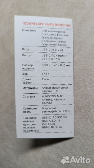 Usb разветвитель tipe-c hdmi