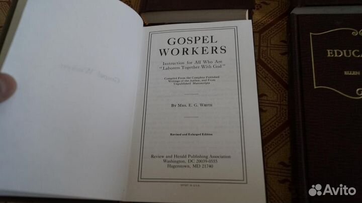 Христианская домашняя библиотека 13 томов