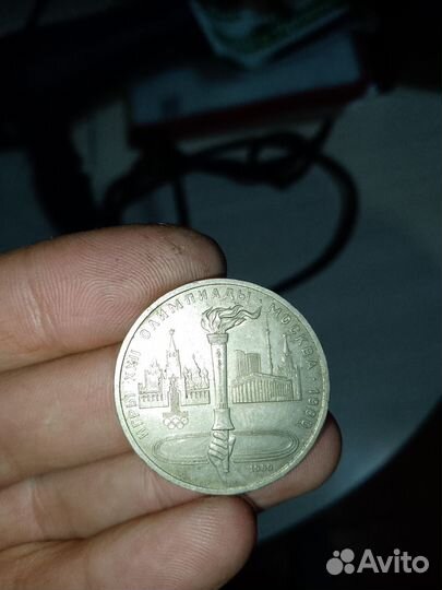 Коллекция монет
