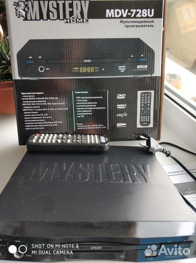 Мультимедийный проигрыватель Mystery MDV-728U