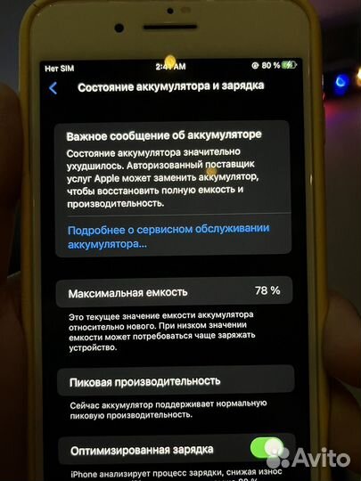 iPhone 8 Plus, 64 ГБ