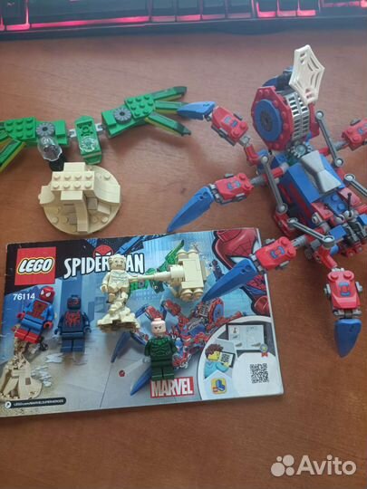 Lego marvel spider man 76114