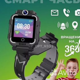 Детские наручные часы – купить наручные часы для детей по выгодной цене в интернет-магазине