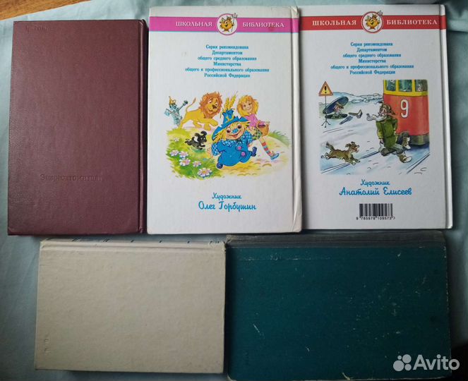 Книги разных жанров и авторов