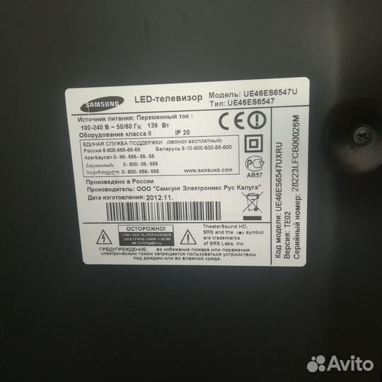 Телевизор samsung 43 дюйма