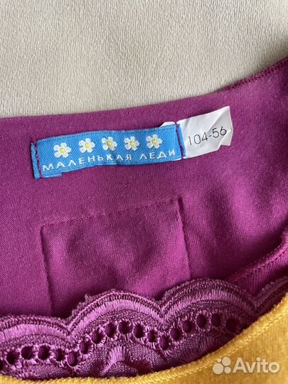 Комплект : платье и кофточка