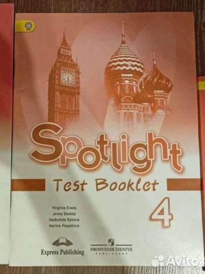 Контрольные задания по английскому языку 4 класс