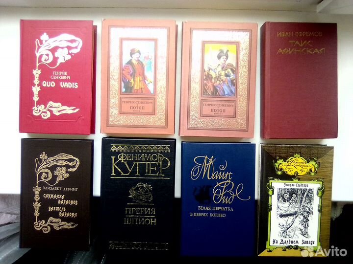 Книги приключения исторические