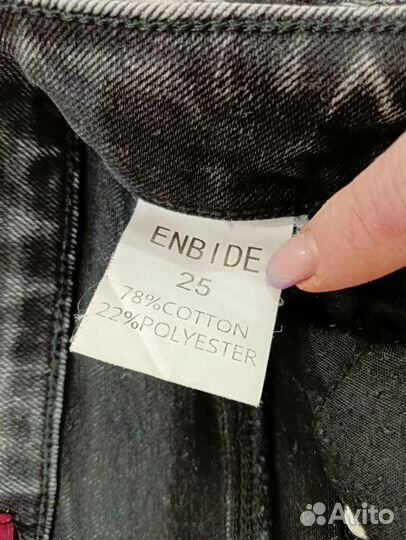 Джинсы бананы женские