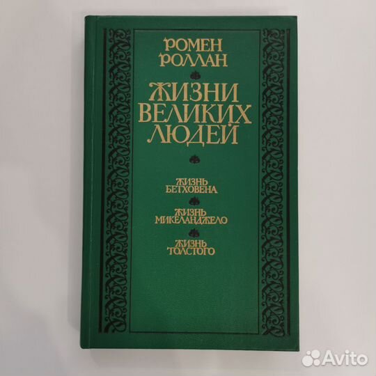Старые советские книги