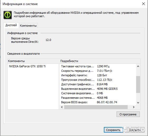 Системный блок/Xeon E31270/gtx 1050Ti/8Гб