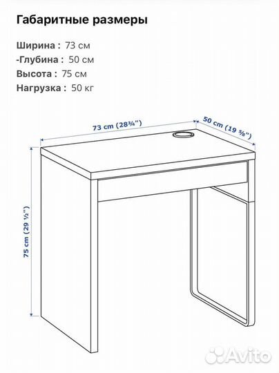 Новый оригинальный письменный стол икеа Микке