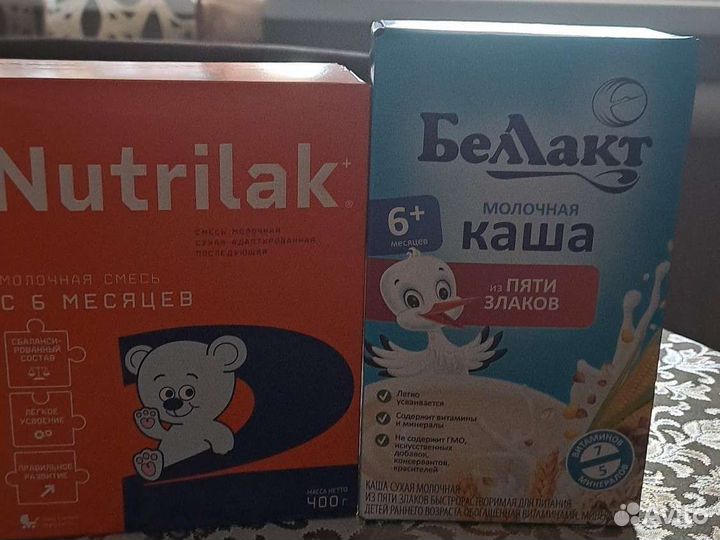 Детская молочная смесь