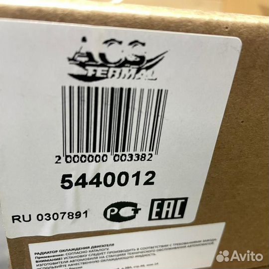 Радиатор охлаждения двс Фольксваген Поло седан 5