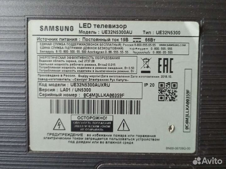 Телевизор samsung smart tv 32