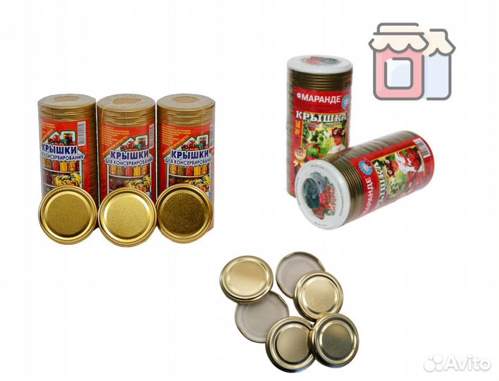 Банки и крышки оптом