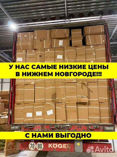 Новый подростковый велосипед Veltory