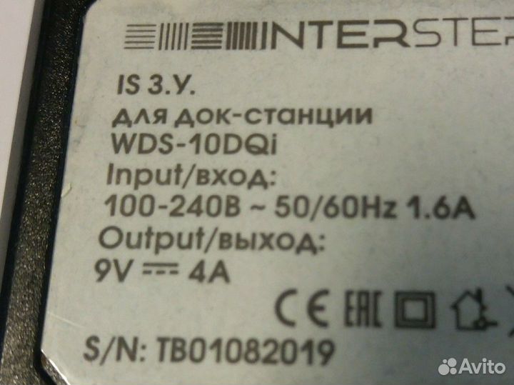 Блок питания 9В 4А раз3.5мм бу Док станциWDS-10DQi