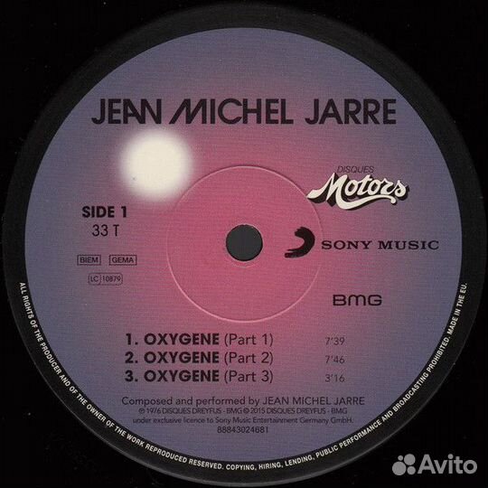 Виниловая пластинка Sony Jarre, Jean-Michel Oxygen