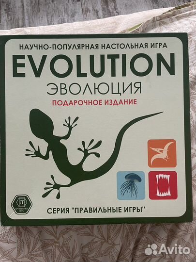 Настольная игра эволюция