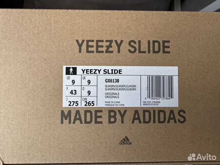 Шлепанцы Слайды yeezy slide glow green