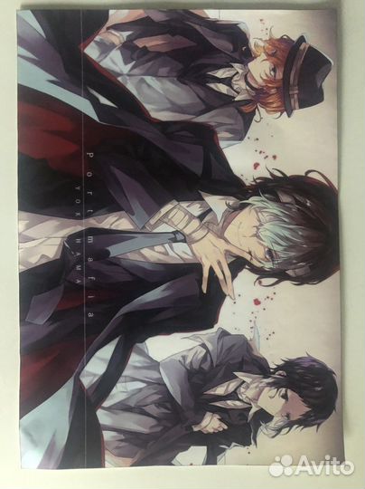 Аниме плакаты Бродячие псы литературы