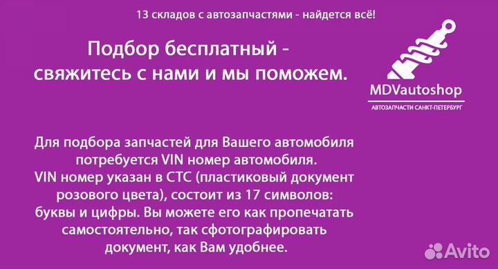 Передние диски + колодки LX 570 LC 200