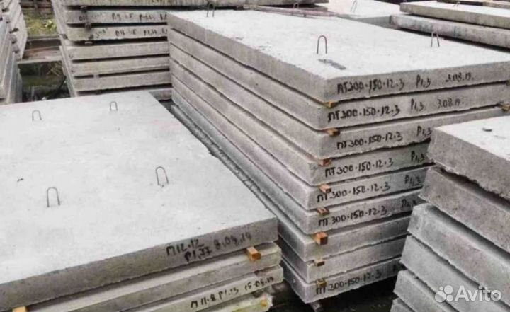 Бетонные плиты дорожные 3х1.75 опт