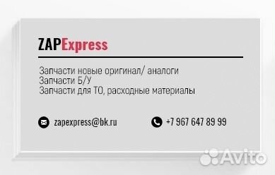 Фиксатор полки в багажнике, BMW 3 F30