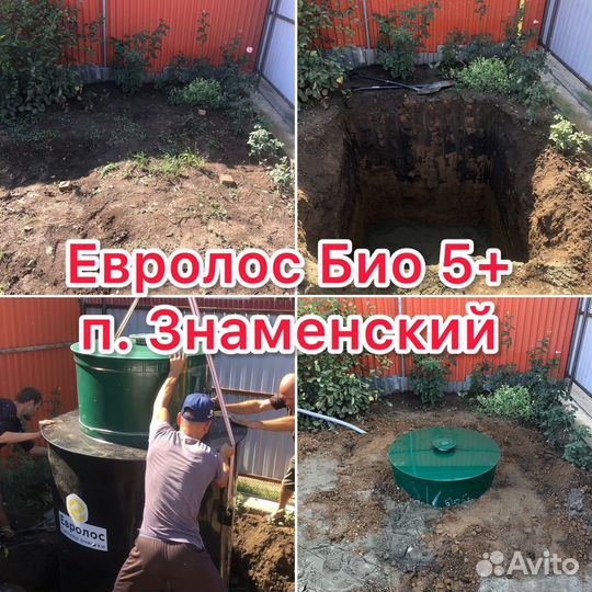 Септик без откачки под ключ